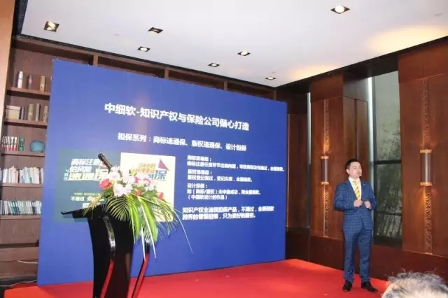 深圳中细软与顺天达战略合并 打造知产服务业航母_科技_网