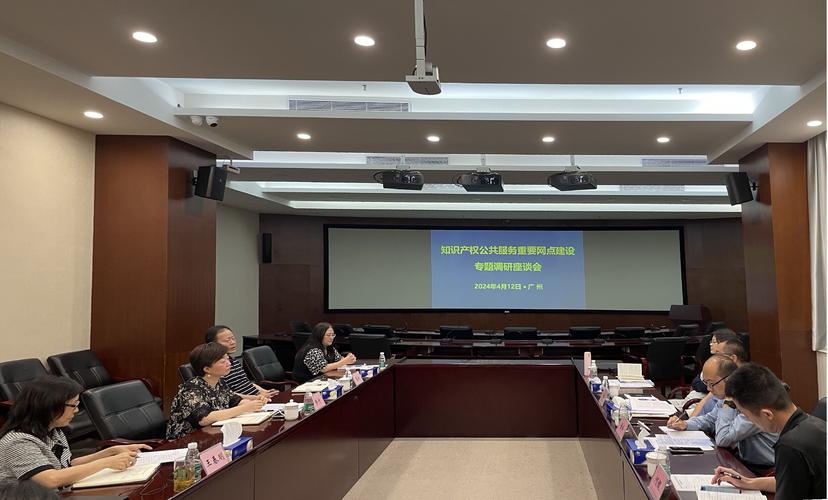 国家知识产权局公共服务司服务体系建设处金波处长一行调研粤科图