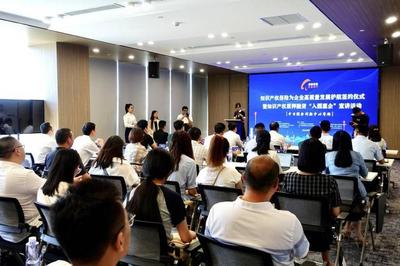 发挥知识产权金融效能 成都高新区首创知识产权金融合作模式落地开花